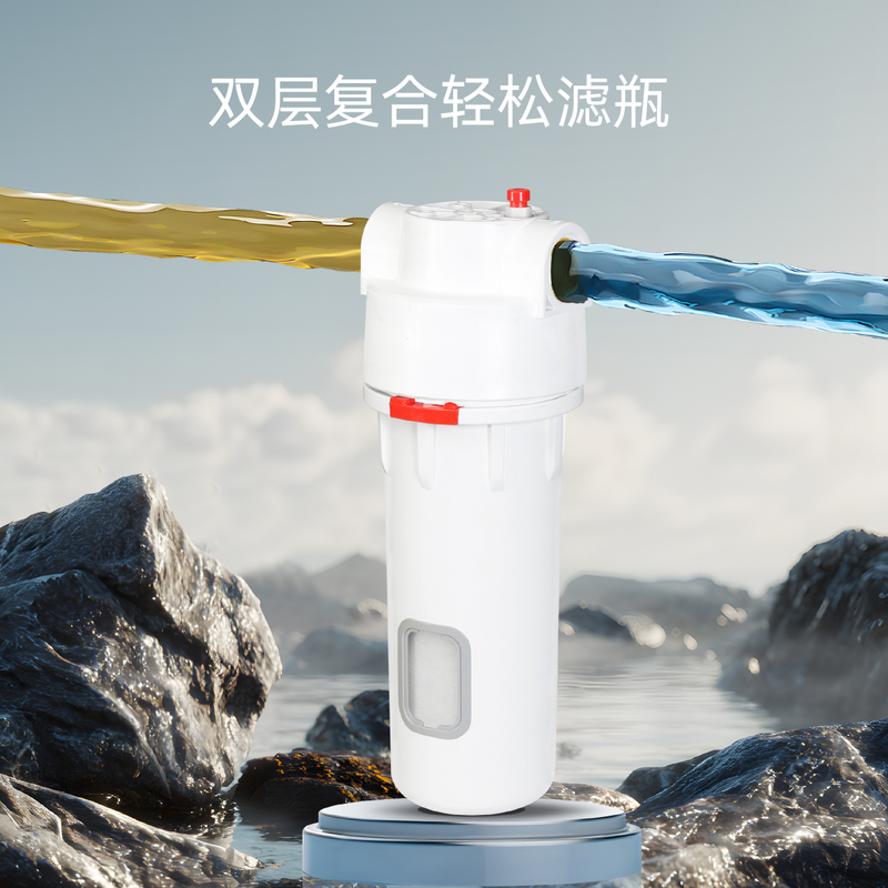 双层轻松滤瓶