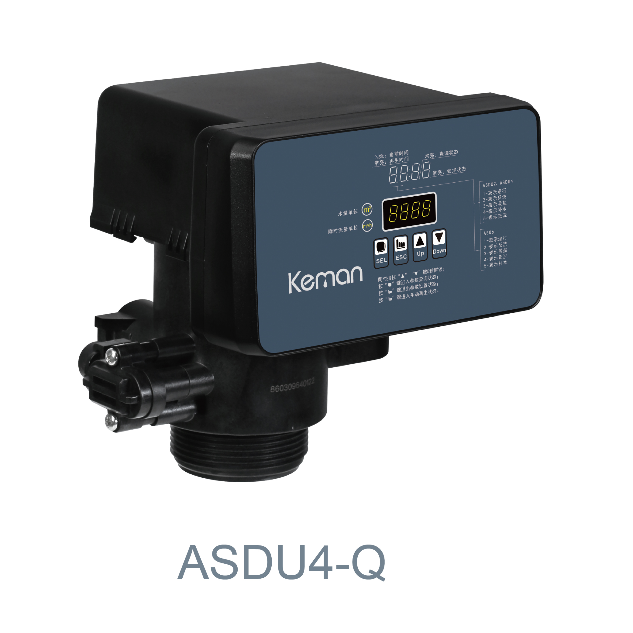 自动软化阀 ASDU2 / ASDU4 / ASDU8