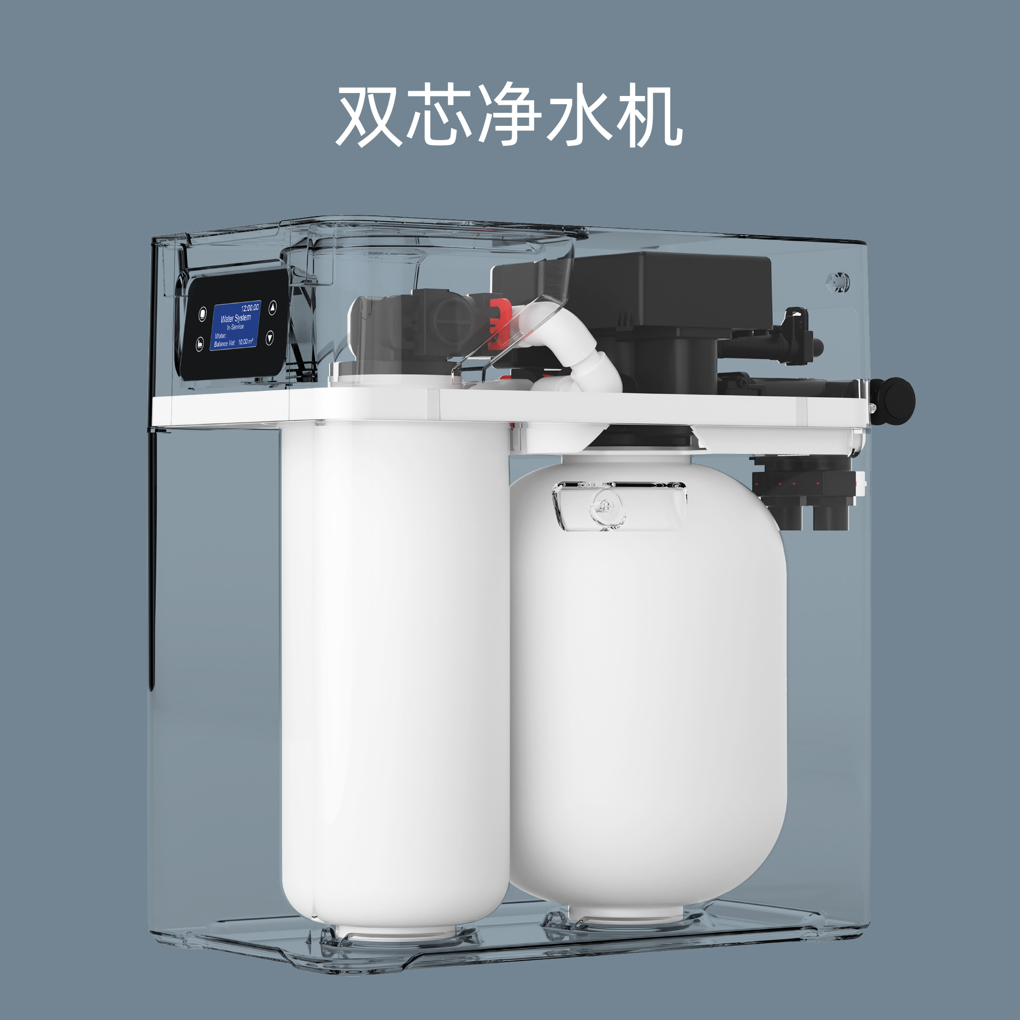 净软一体机 / 双罐软水机 / 双芯净水机