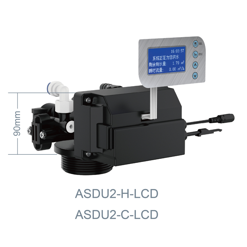 自动小型侧面软化阀 ASDU2-H / ASDU2-C