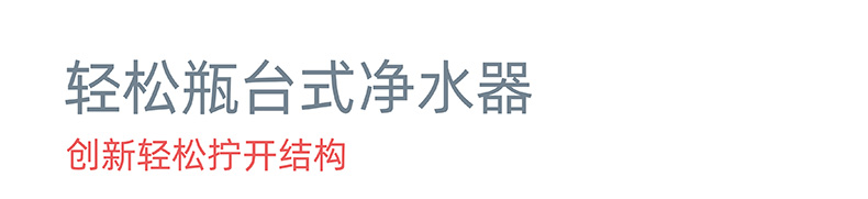 品名中文台式