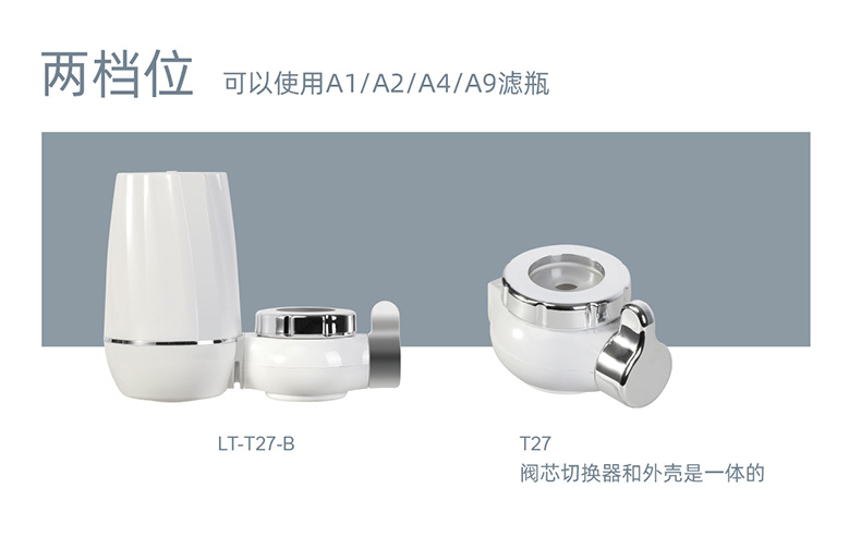 两档位中文